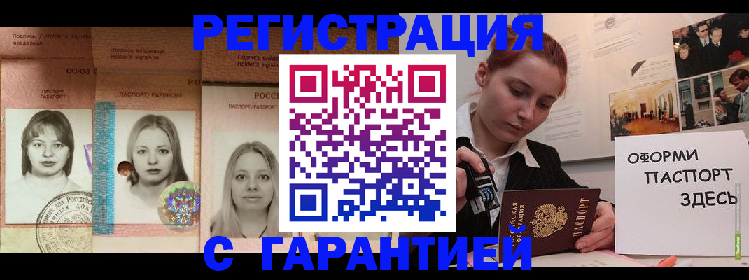 регистрация для школы в Качканаре