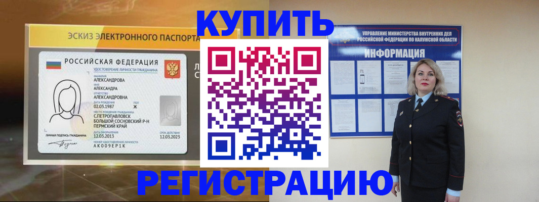 найти адрес прописки в Качканаре