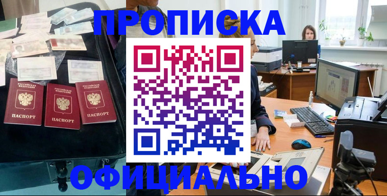 регистрация в Качканаре