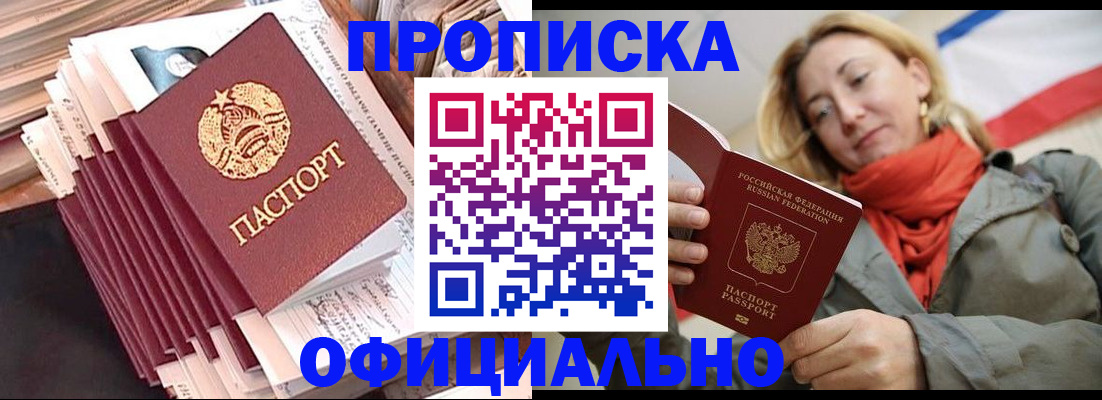 найти адрес прописки в Качканаре